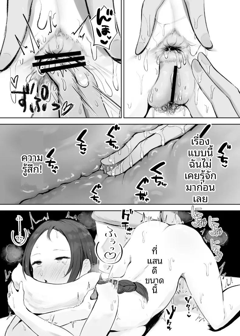 Doujin-Lc- อ่าน โดจิน มังฮวา เกาหลี ญี่ปุ่น จีน แปลไทย เเม่บ้านผู้ชื่นชอบทางก้น (Noe) ตอนที่ 1 2 3 4 5 6 7 8 9 10 11 12 13 14 ฟรี ไม่มีโฆษณา อ่าน โดจิน Manhwa เกาหลี ญี่ปุ่น จีน เรามีครบ คัดมาให้เน้นๆ โดจิน 18+ รับประกันความฟินโดย  Doujin Lc