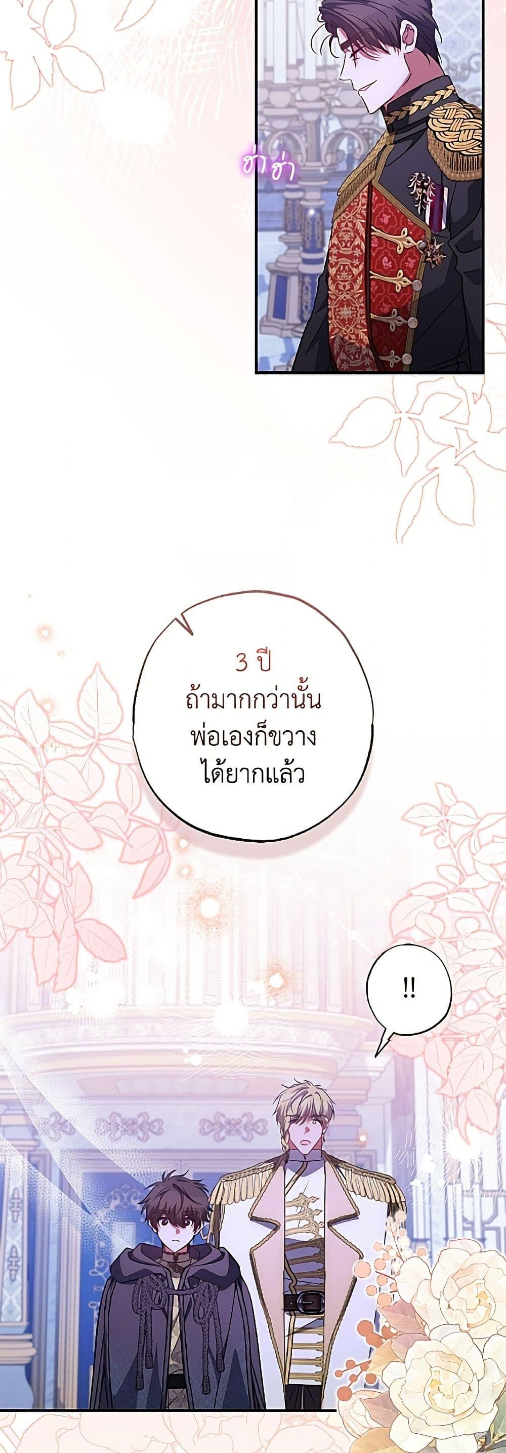 Manga-lc-com อ่านมังงะ อ่านการ์ตูน ออนไลน์ ฟรี A Saint Who Was Adopted by the Grand Duke ตอนที่ 1 2 3 4 5 6 7 8 9 10 11 12 13 14 ฟรี ไม่มีโฆษณา Manga-lc - อ่าน มังงะ อ่าน การ์ตูน ออนไลน์ อ่านมังงะ ฟรี