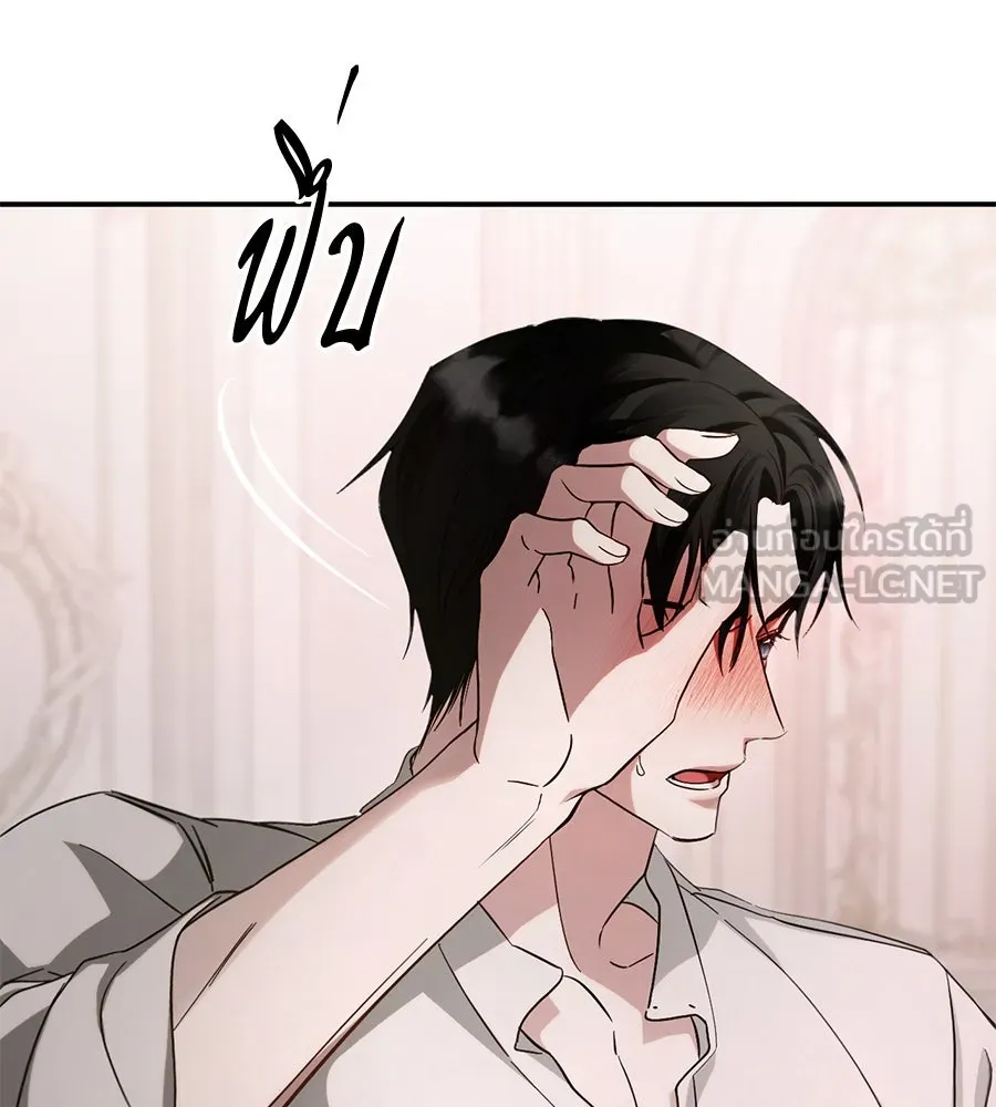 เบื้องหลังรอยยิ้มของเจ้าหญิง ตอนที่ 13 รูปที่ 144
