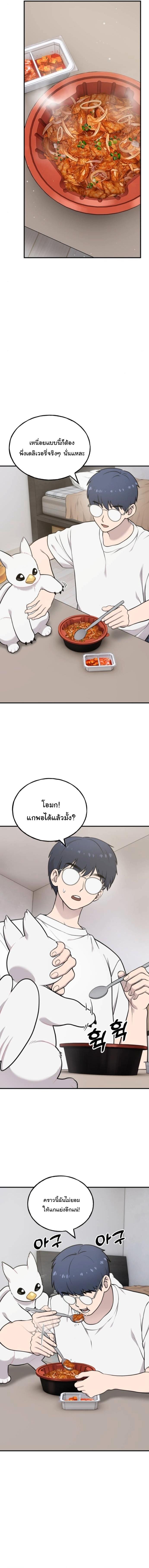Manga-lc-com อ่านมังงะ อ่านการ์ตูน ออนไลน์ ฟรี Hello, Griffin the Fluffy Tit! ตอนที่ 1 2 3 4 5 6 7 8 9 10 11 12 13 14 ฟรี ไม่มีโฆษณา Manga-lc - อ่าน มังงะ อ่าน การ์ตูน ออนไลน์ อ่านมังงะ ฟรี