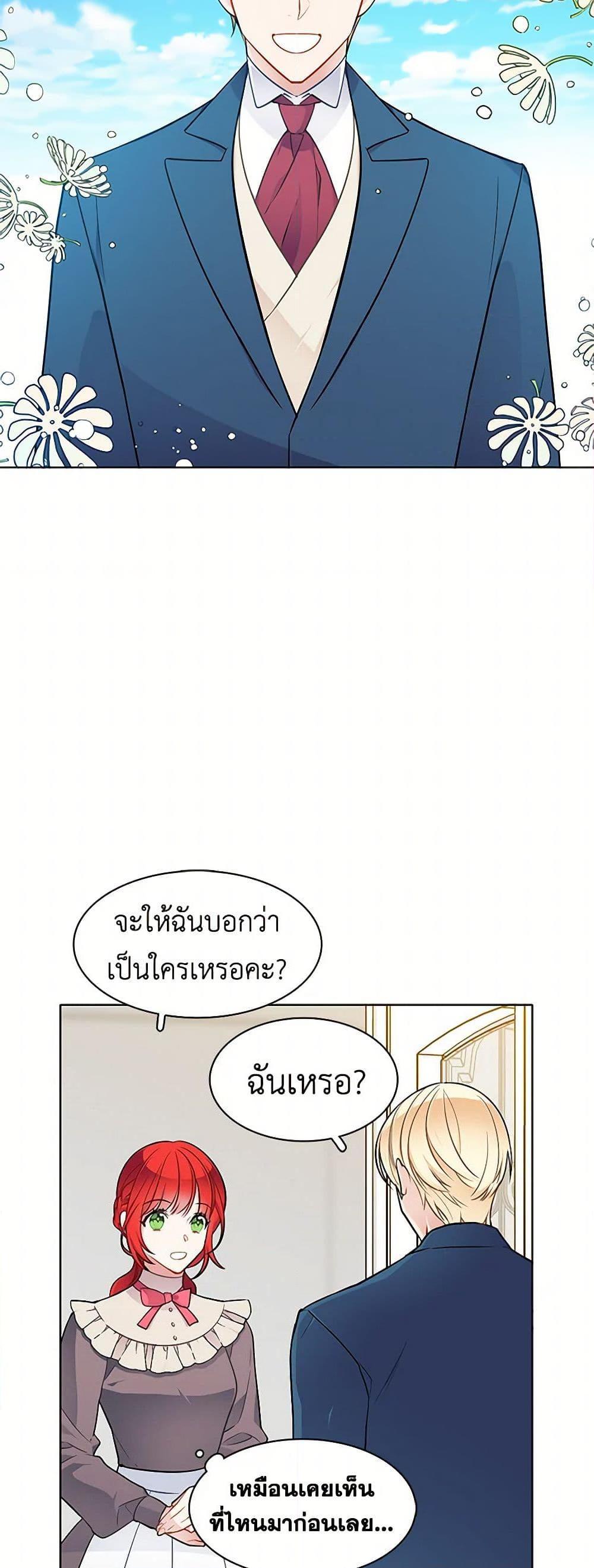 Manga-lc-com อ่านมังงะ อ่านการ์ตูน ออนไลน์ ฟรี The Detective Of Muiella ตอนที่ 1 2 3 4 5 6 7 8 9 10 11 12 13 14 ฟรี ไม่มีโฆษณา Manga-lc - อ่าน มังงะ อ่าน การ์ตูน ออนไลน์ อ่านมังงะ ฟรี