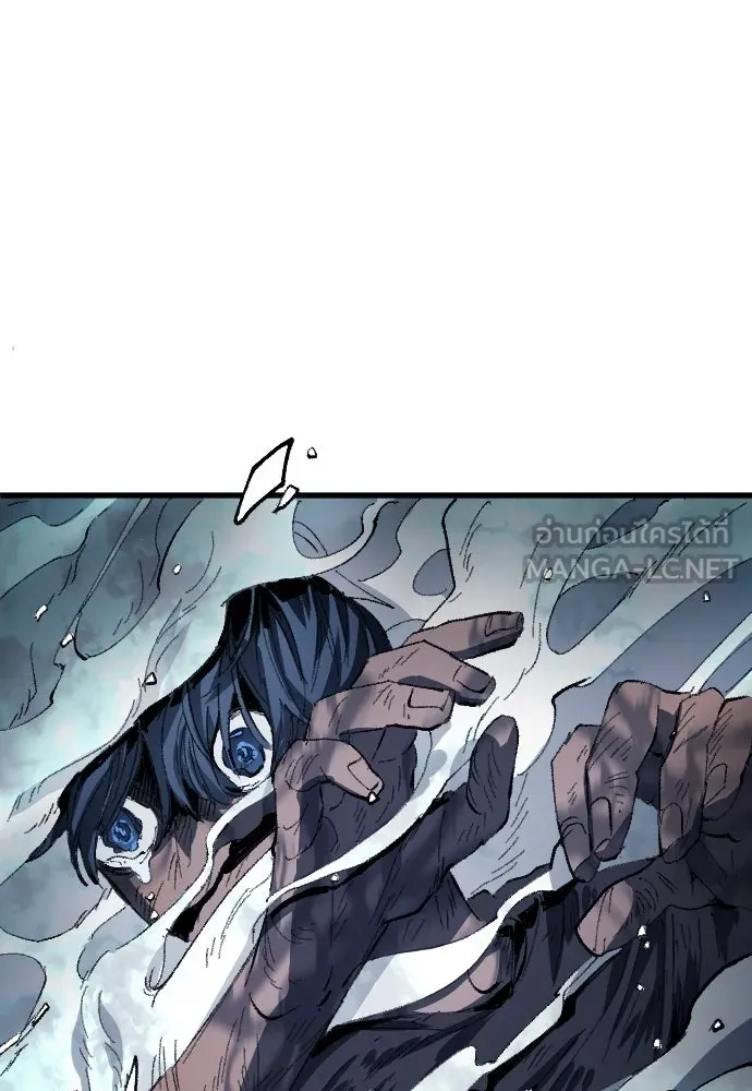 นักเตะแข้งสวรรค์ ตอนที่ 2 รูปที่ 75