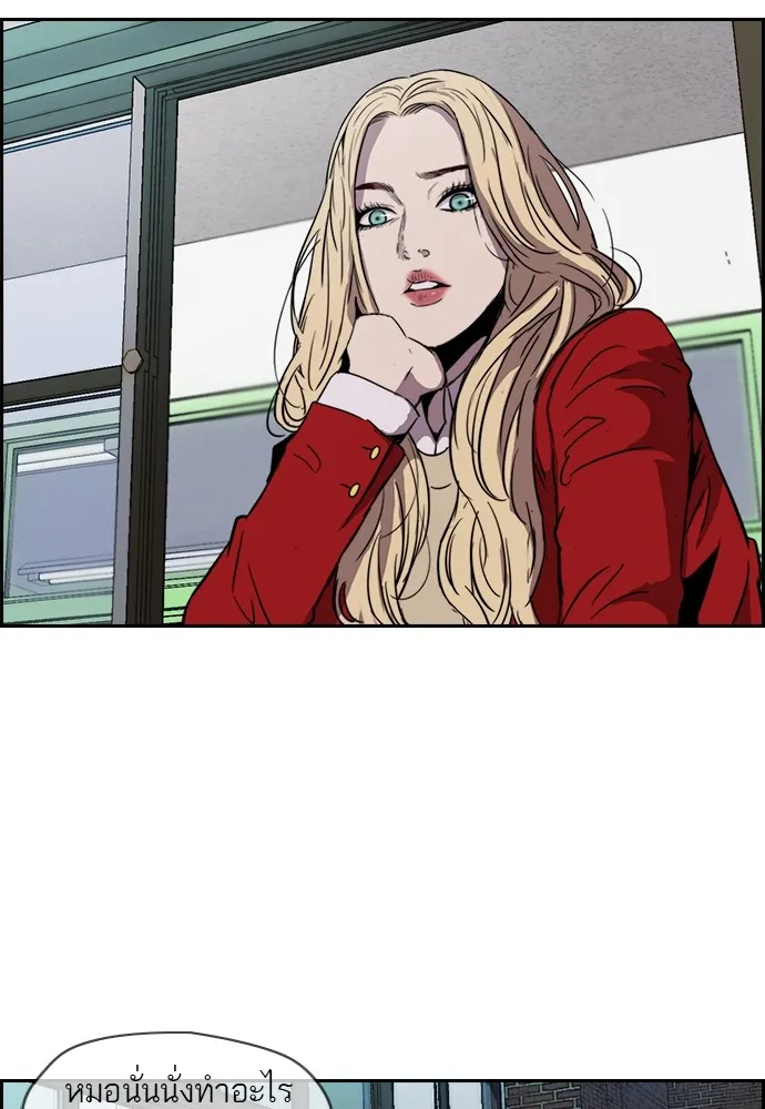 ปั่นสู้ฝันbrWind Breaker ตอนที่ 19 รูปที่ 55