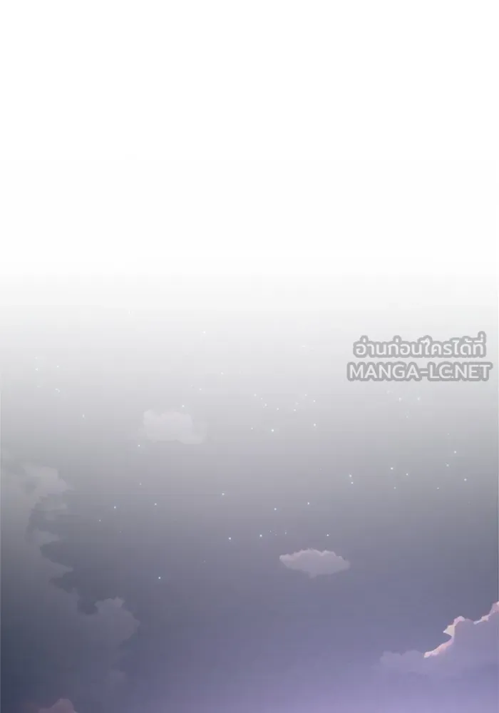 ความรักของอิซอบ ตอนที่ 60 รูปที่ 54