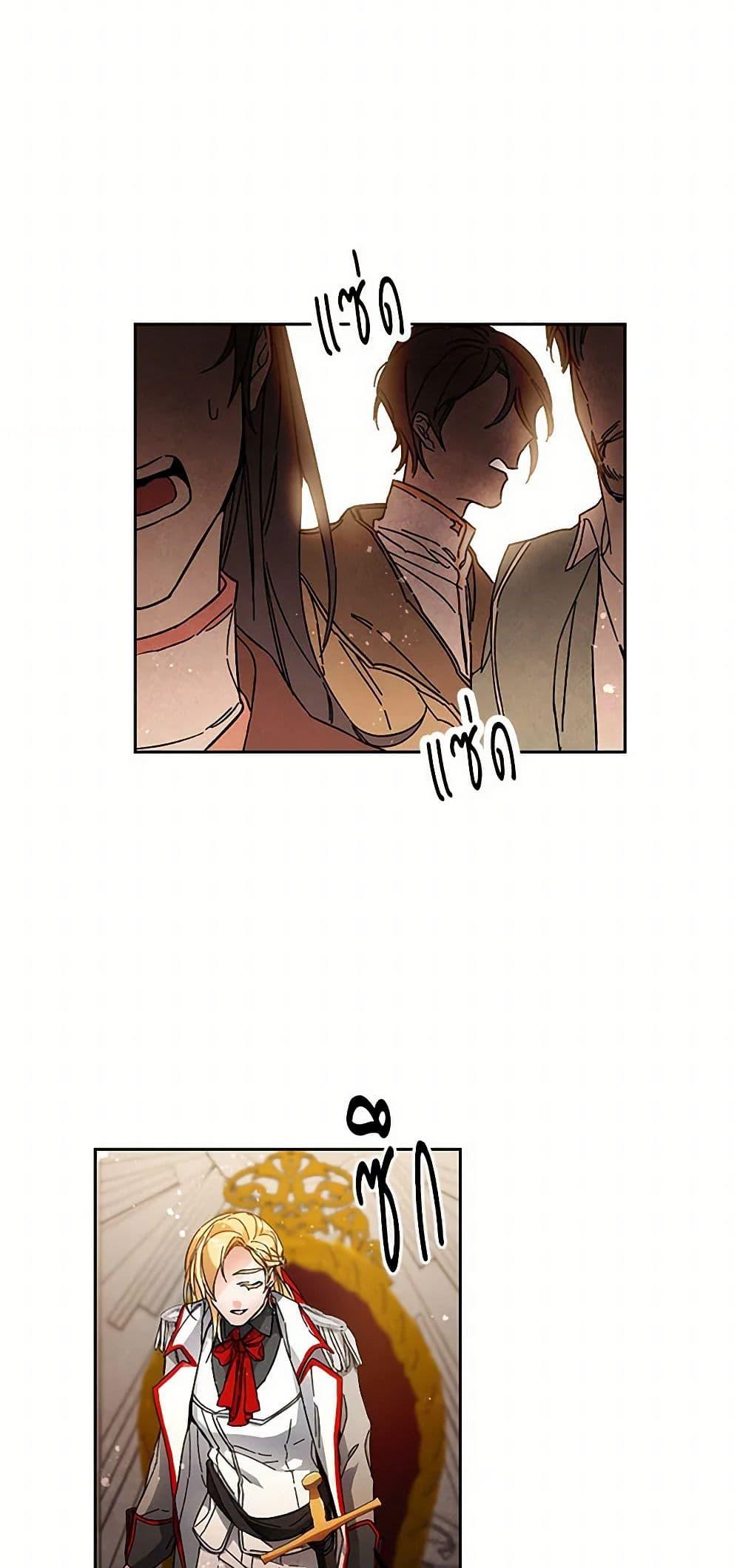 Manga-lc-com อ่านมังงะ อ่านการ์ตูน ออนไลน์ ฟรี I’ve Become the Villainous Empress of a Novel ตอนที่ 1 2 3 4 5 6 7 8 9 10 11 12 13 14 ฟรี ไม่มีโฆษณา Manga-lc - อ่าน มังงะ อ่าน การ์ตูน ออนไลน์ อ่านมังงะ ฟรี