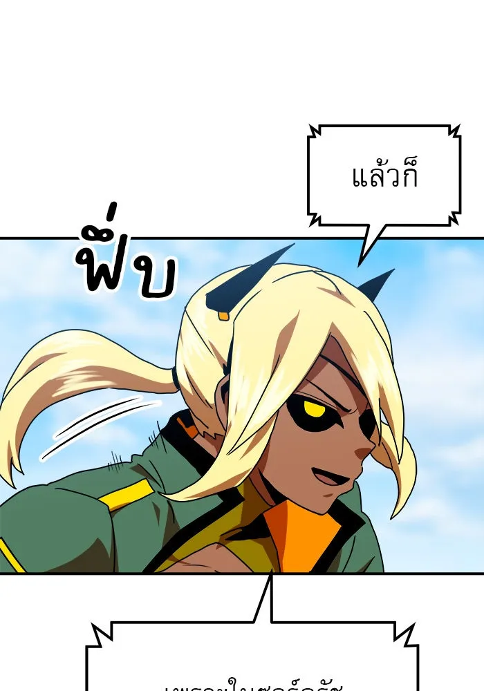 Double Click ตอนที่ 58 รูปที่ 43