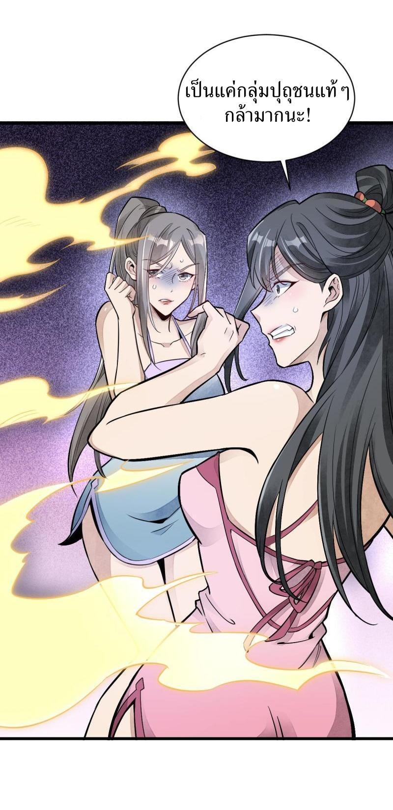 Manga-lc-com อ่านมังงะ อ่านการ์ตูน ออนไลน์ ฟรี Lan Ke Qi Yuan ตอนที่ 1 2 3 4 5 6 7 8 9 10 11 12 13 14 ฟรี ไม่มีโฆษณา Manga-lc - อ่าน มังงะ อ่าน การ์ตูน ออนไลน์ อ่านมังงะ ฟรี