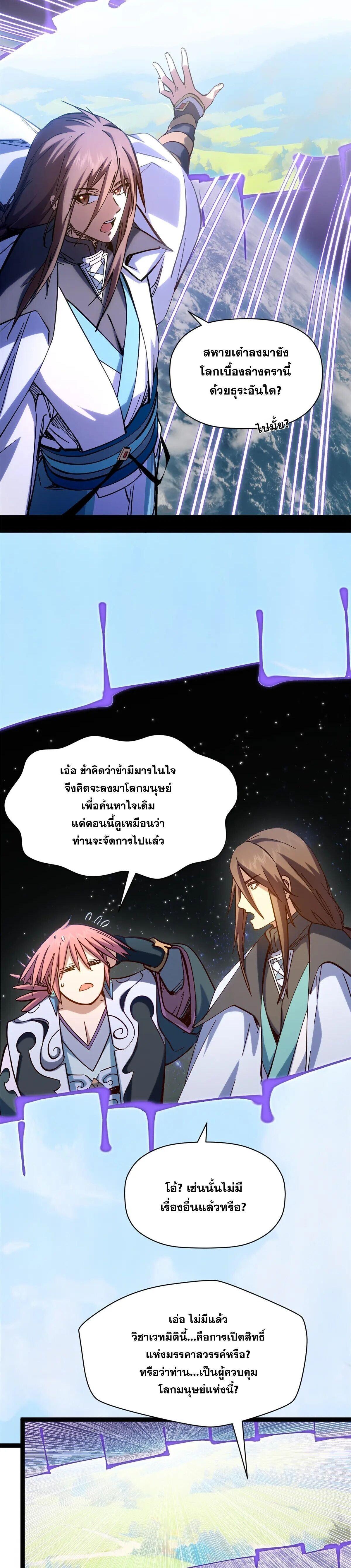 Manga-lc-com อ่านมังงะ อ่านการ์ตูน ออนไลน์ ฟรี Top Tier Providence ตอนที่ 1 2 3 4 5 6 7 8 9 10 11 12 13 14 ฟรี ไม่มีโฆษณา Manga-lc - อ่าน มังงะ อ่าน การ์ตูน ออนไลน์ อ่านมังงะ ฟรี