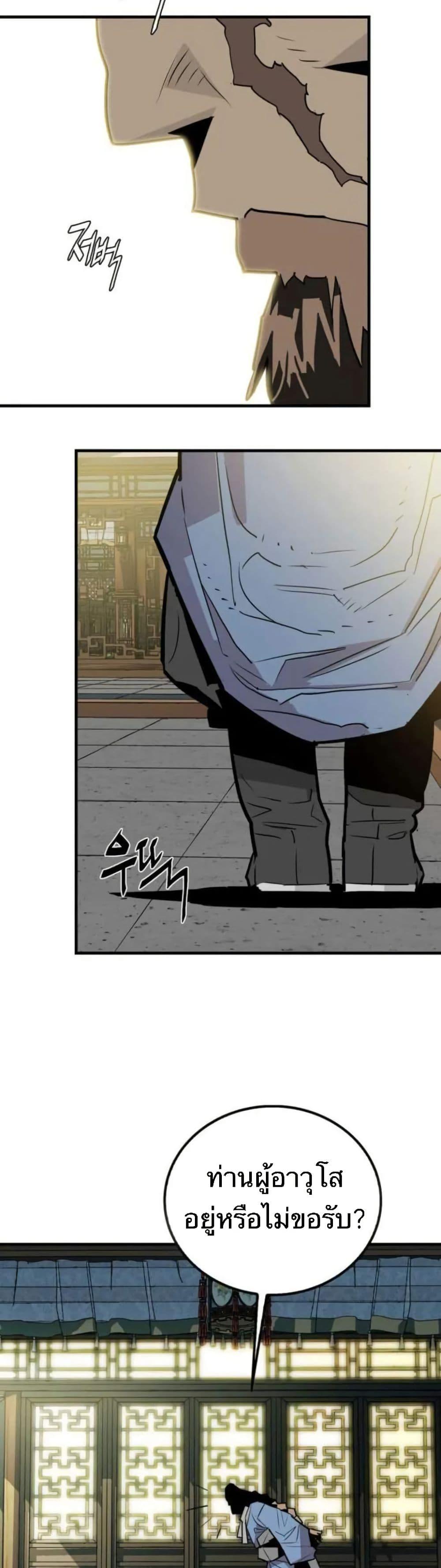 Manga-lc-com อ่านมังงะ อ่านการ์ตูน ออนไลน์ ฟรี Demon King ตอนที่ 1 2 3 4 5 6 7 8 9 10 11 12 13 14 ฟรี ไม่มีโฆษณา Manga-lc - อ่าน มังงะ อ่าน การ์ตูน ออนไลน์ อ่านมังงะ ฟรี