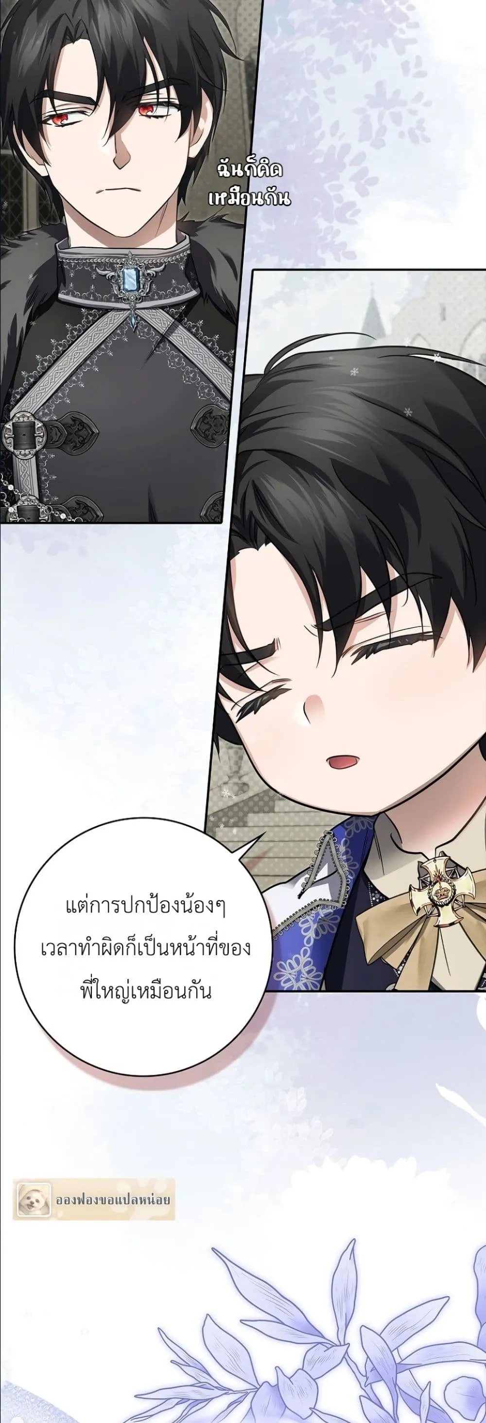Manga-lc-com อ่านมังงะ อ่านการ์ตูน ออนไลน์ ฟรี I Am the 5-Year-Old Spy Who Kidnapped the Villain ตอนที่ 1 2 3 4 5 6 7 8 9 10 11 12 13 14 ฟรี ไม่มีโฆษณา Manga-lc - อ่าน มังงะ อ่าน การ์ตูน ออนไลน์ อ่านมังงะ ฟรี