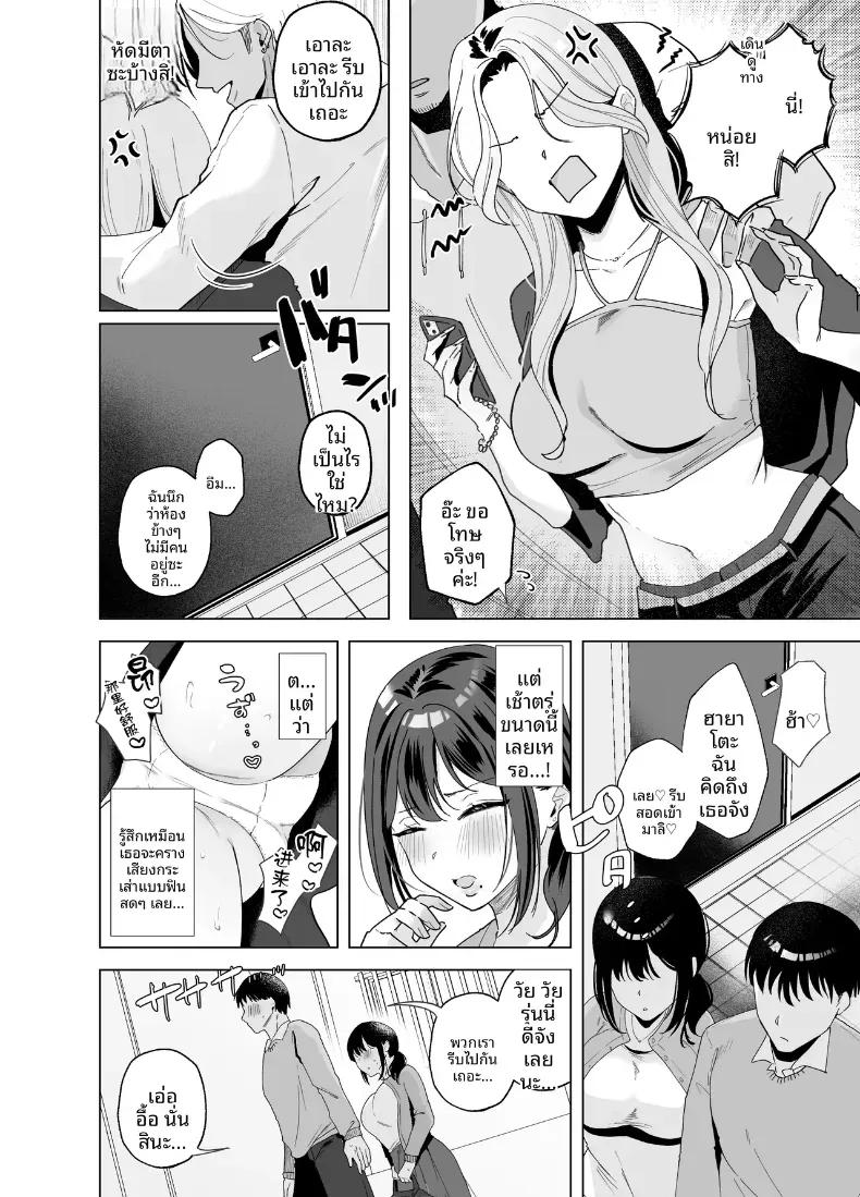 Doujin-Lc- อ่าน โดจิน มังฮวา เกาหลี ญี่ปุ่น จีน แปลไทย เรื่องราว NTR ของหญิงอายุ 35 (Oyu Korori) ตอนที่ 1 2 3 4 5 6 7 8 9 10 11 12 13 14 ฟรี ไม่มีโฆษณา อ่าน โดจิน Manhwa เกาหลี ญี่ปุ่น จีน เรามีครบ คัดมาให้เน้นๆ โดจิน 18+ รับประกันความฟินโดย  Doujin Lc
