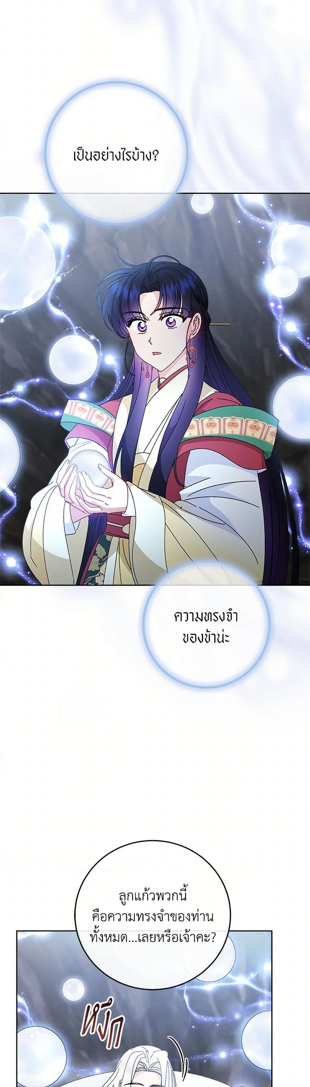 Manga-lc-com อ่านมังงะ อ่านการ์ตูน ออนไลน์ ฟรี The Baby Concubine Wants to Live Quietly ตอนที่ 1 2 3 4 5 6 7 8 9 10 11 12 13 14 ฟรี ไม่มีโฆษณา Manga-lc - อ่าน มังงะ อ่าน การ์ตูน ออนไลน์ อ่านมังงะ ฟรี