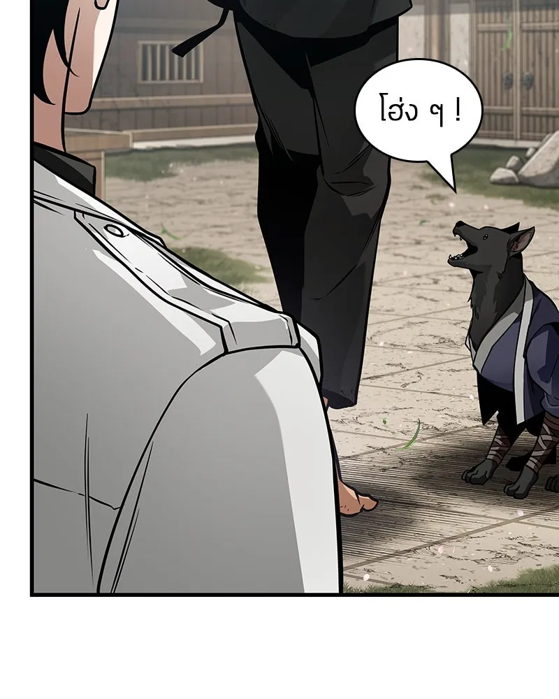 Omniscient Reader อ่านชะตาวันสิ้นโลก ตอนที่ 43 ดาบทลายนภา (7) รูปที่ 77