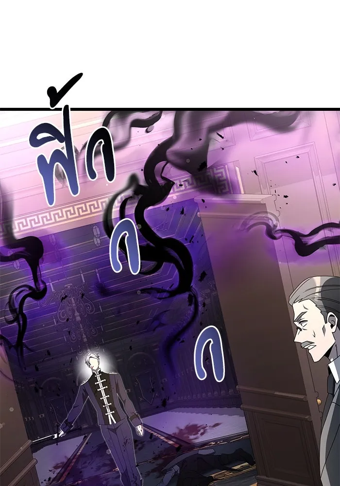 อัศวินดำล่าท้าเวลา ตอนที่ 54 รูปที่ 155