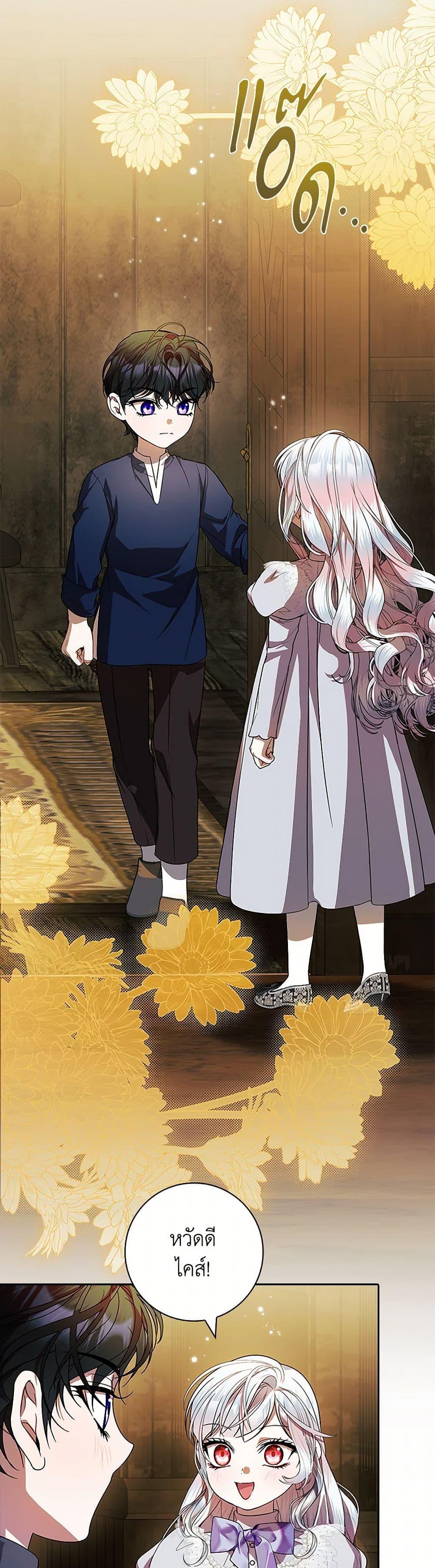 Manga-lc-com อ่านมังงะ อ่านการ์ตูน ออนไลน์ ฟรี I Adopted A Villainous Dad ตอนที่ 1 2 3 4 5 6 7 8 9 10 11 12 13 14 ฟรี ไม่มีโฆษณา Manga-lc - อ่าน มังงะ อ่าน การ์ตูน ออนไลน์ อ่านมังงะ ฟรี