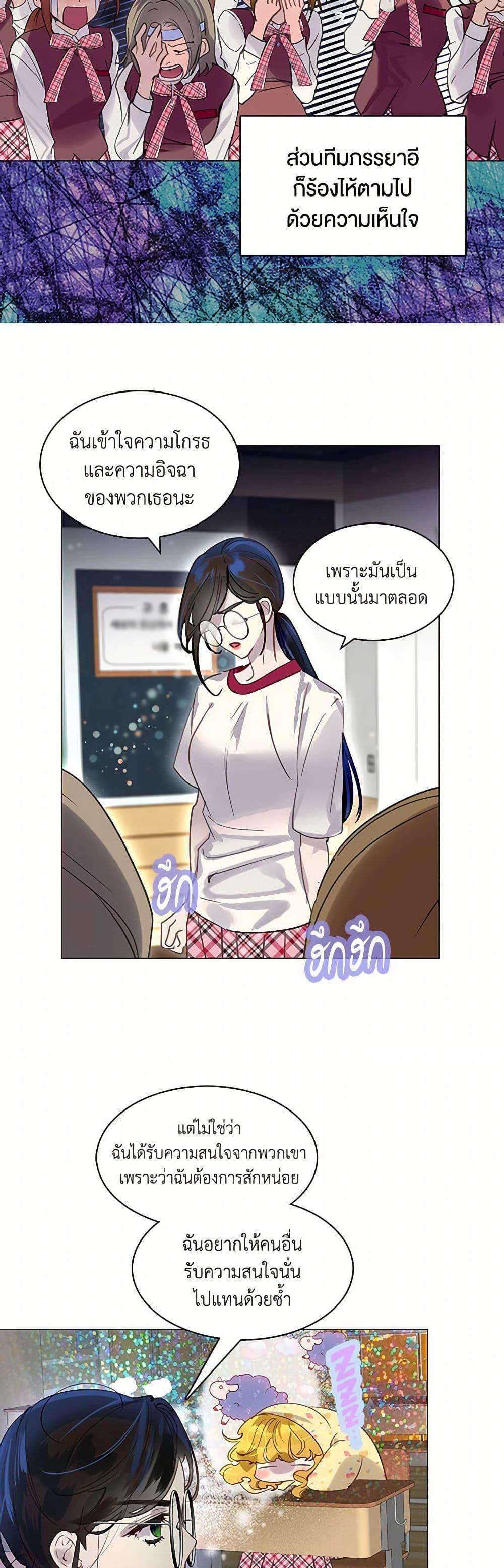 Manga-lc-com อ่านมังงะ อ่านการ์ตูน ออนไลน์ ฟรี Miss Not-So Sidekick ตอนที่ 1 2 3 4 5 6 7 8 9 10 11 12 13 14 ฟรี ไม่มีโฆษณา Manga-lc - อ่าน มังงะ อ่าน การ์ตูน ออนไลน์ อ่านมังงะ ฟรี