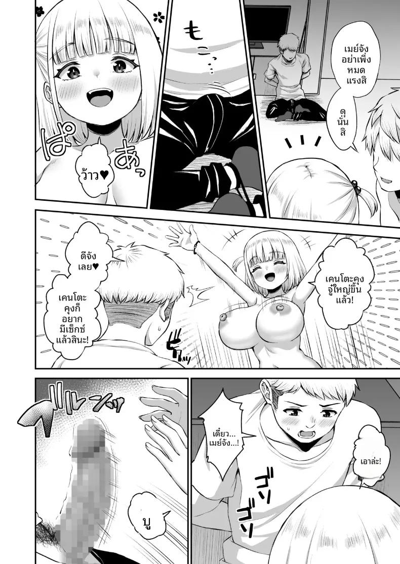 Doujin-Lc- อ่าน โดจิน มังฮวา เกาหลี ญี่ปุ่น จีน แปลไทย แฟนสาวของผม เป็นทาสเซ็กส์ของทุกคนในแผนก (Akosuke) ตอนที่ 1 2 3 4 5 6 7 8 9 10 11 12 13 14 ฟรี ไม่มีโฆษณา อ่าน โดจิน Manhwa เกาหลี ญี่ปุ่น จีน เรามีครบ คัดมาให้เน้นๆ โดจิน 18+ รับประกันความฟินโดย  Doujin Lc