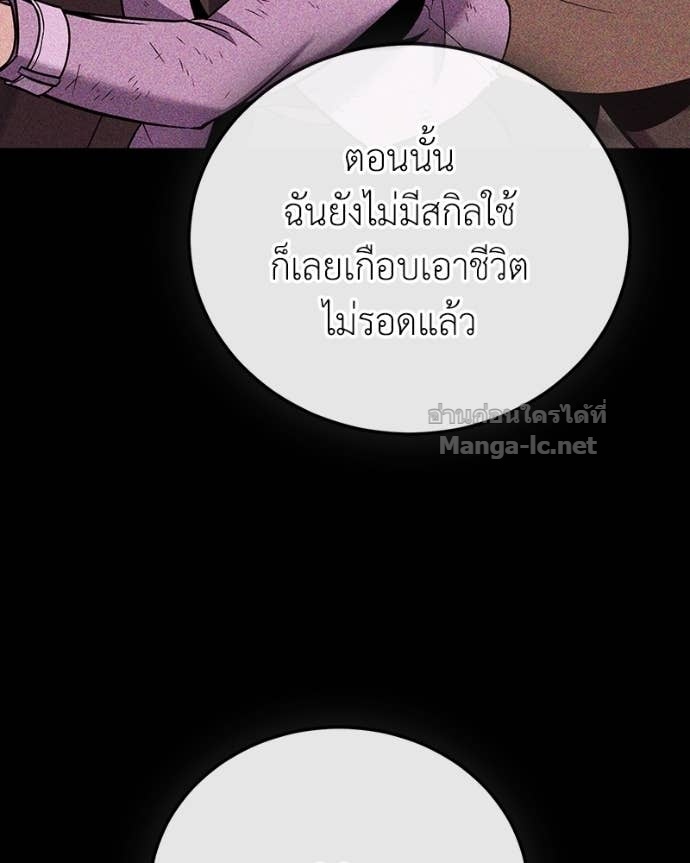 Doujin-Lc- อ่าน โดจิน มังฮวา เกาหลี ญี่ปุ่น จีน แปลไทย ฮีลเลอร์กำมะลอ ตอนที่ 1 2 3 4 5 6 7 8 9 10 11 12 13 14 ฟรี ไม่มีโฆษณา อ่าน โดจิน Manhwa เกาหลี ญี่ปุ่น จีน เรามีครบ คัดมาให้เน้นๆ โดจิน 18+ รับประกันความฟินโดย Doujin Lc