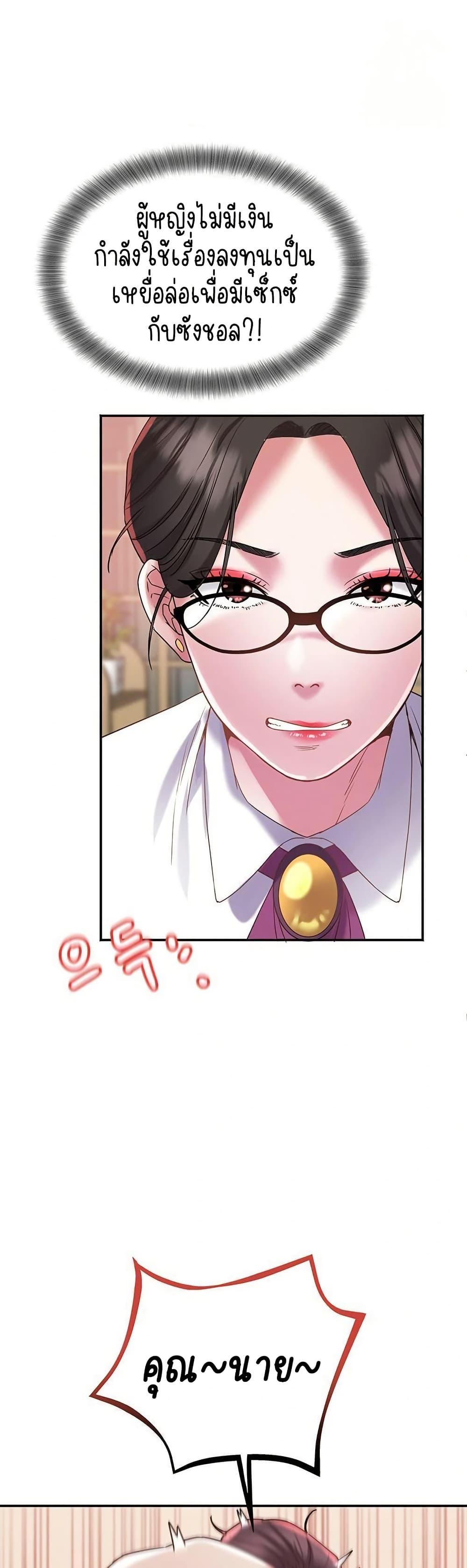 Doujin-Lc- อ่าน โดจิน มังฮวา เกาหลี ญี่ปุ่น จีน แปลไทย Daebong Village Women’s Association ตอนที่ 1 2 3 4 5 6 7 8 9 10 11 12 13 14 ฟรี ไม่มีโฆษณา อ่าน โดจิน Manhwa เกาหลี ญี่ปุ่น จีน เรามีครบ คัดมาให้เน้นๆ โดจิน 18+ รับประกันความฟินโดย  Doujin Lc
