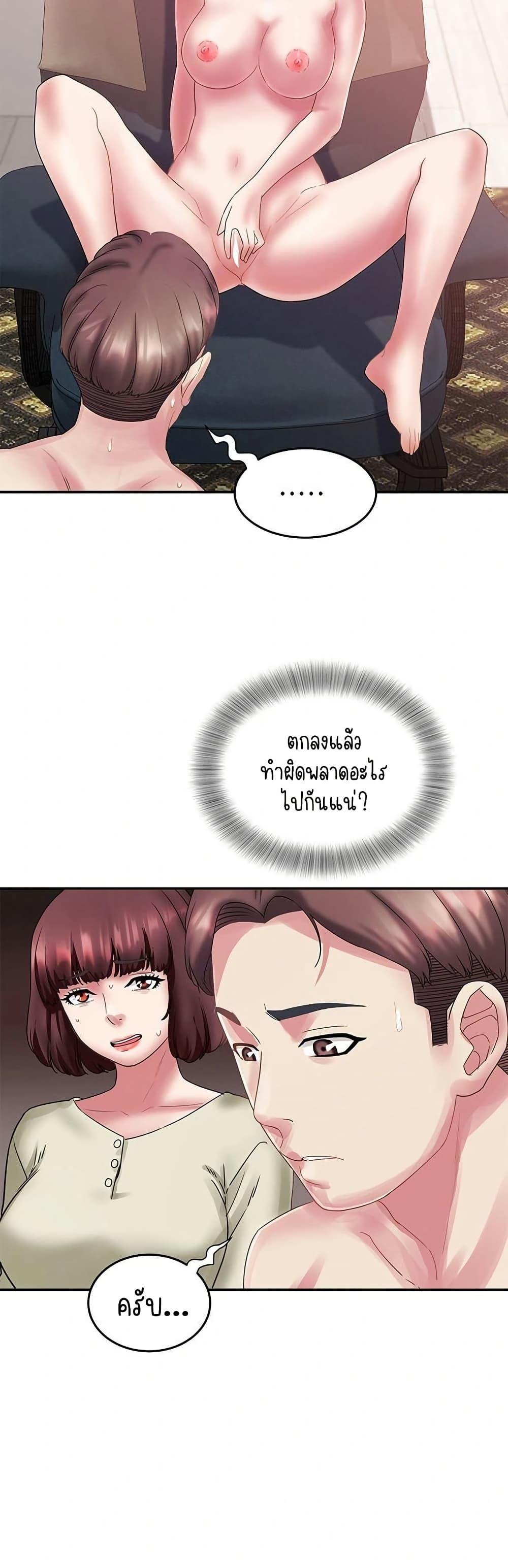 Doujin-Lc- อ่าน โดจิน มังฮวา เกาหลี ญี่ปุ่น จีน แปลไทย Daebong Village ตอนที่ 1 2 3 4 5 6 7 8 9 10 11 12 13 14 ฟรี ไม่มีโฆษณา อ่าน โดจิน Manhwa เกาหลี ญี่ปุ่น จีน เรามีครบ คัดมาให้เน้นๆ โดจิน 18+ รับประกันความฟินโดย  Doujin Lc
