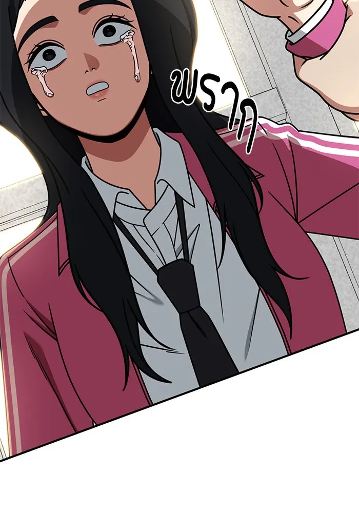 ช่วยเปลี่ยนฉันที ตอนที่ 257. ซีซัน 2 รูปที่ 2