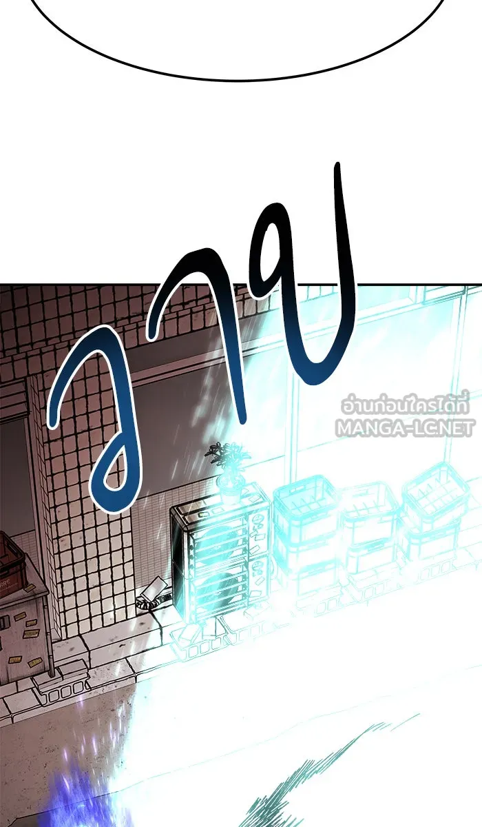 ยอดคนเลเวลทะลุ ตอนที่ 49 คนในพื้นที่ (5) รูปที่ 93