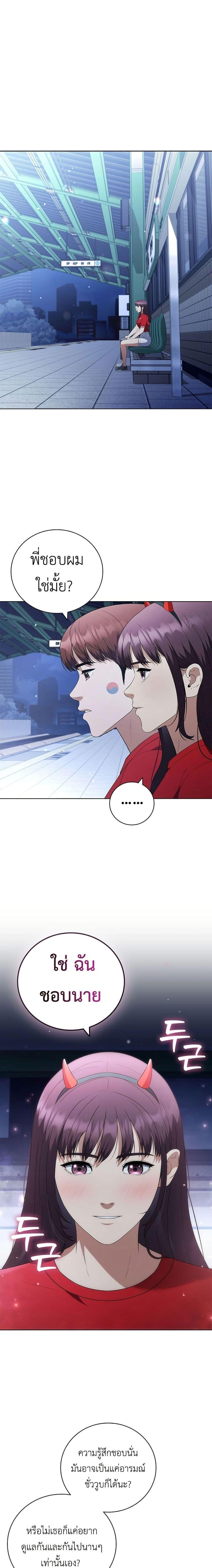Manga-lc-com อ่านมังงะ อ่านการ์ตูน ออนไลน์ ฟรี I CAN DO IT!! ตอนที่ 1 2 3 4 5 6 7 8 9 10 11 12 13 14 ฟรี ไม่มีโฆษณา Manga-lc - อ่าน มังงะ อ่าน การ์ตูน ออนไลน์ อ่านมังงะ ฟรี