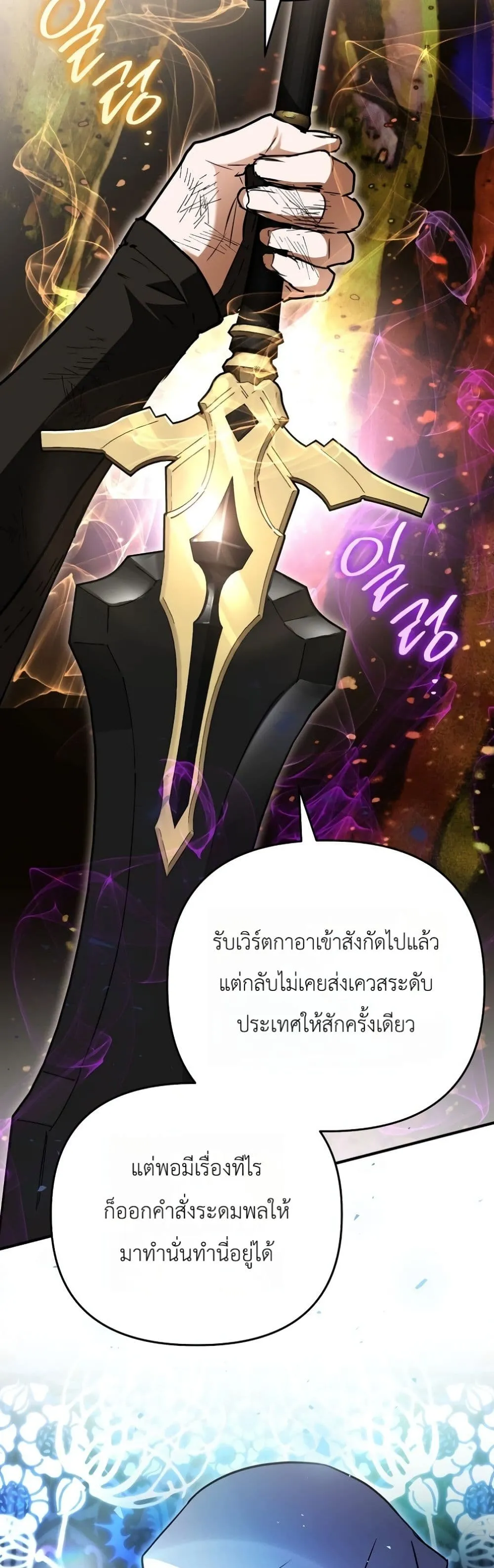 Manga-lc-com อ่านมังงะ อ่านการ์ตูน ออนไลน์ ฟรี Secretly Strong and Searching for My Daddy ตอนที่ 1 2 3 4 5 6 7 8 9 10 11 12 13 14 ฟรี ไม่มีโฆษณา Manga-lc - อ่าน มังงะ อ่าน การ์ตูน ออนไลน์ อ่านมังงะ ฟรี