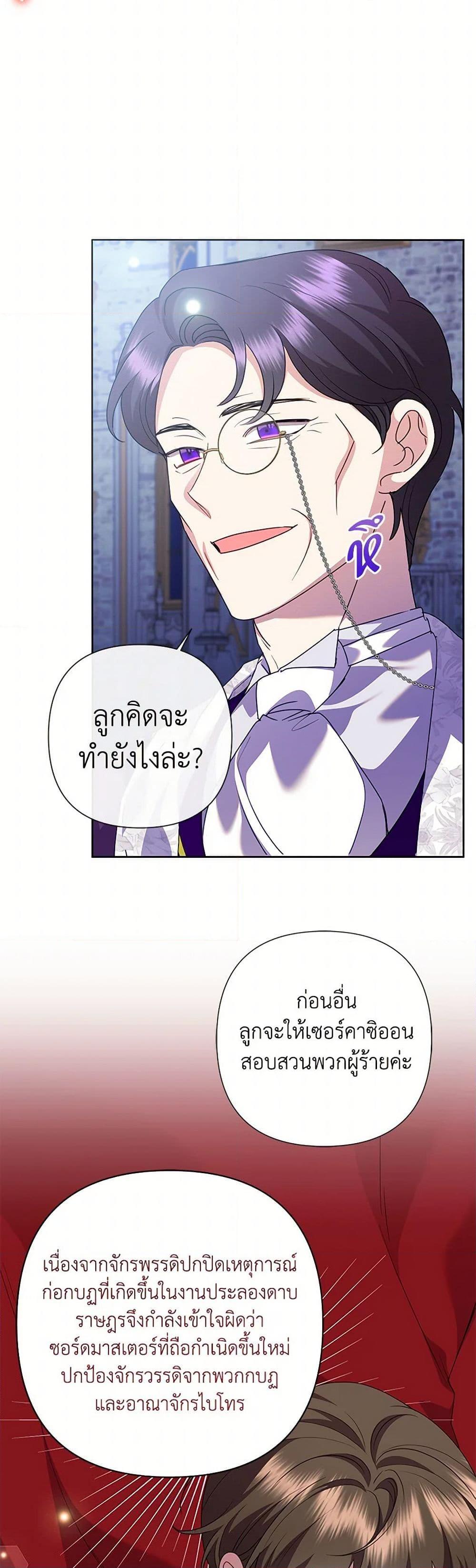 Manga-lc-com อ่านมังงะ อ่านการ์ตูน ออนไลน์ ฟรี Today the Villainess Has Fun Again ตอนที่ 1 2 3 4 5 6 7 8 9 10 11 12 13 14 ฟรี ไม่มีโฆษณา Manga-lc - อ่าน มังงะ อ่าน การ์ตูน ออนไลน์ อ่านมังงะ ฟรี