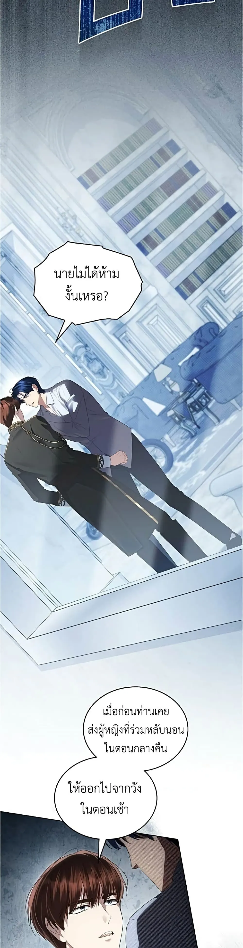 Manga-lc-com อ่านมังงะ อ่านการ์ตูน ออนไลน์ ฟรี High Society – เล่ห์รักชนชั้นสูง ตอนที่ 1 2 3 4 5 6 7 8 9 10 11 12 13 14 ฟรี ไม่มีโฆษณา Manga-lc - อ่าน มังงะ อ่าน การ์ตูน ออนไลน์ อ่านมังงะ ฟรี