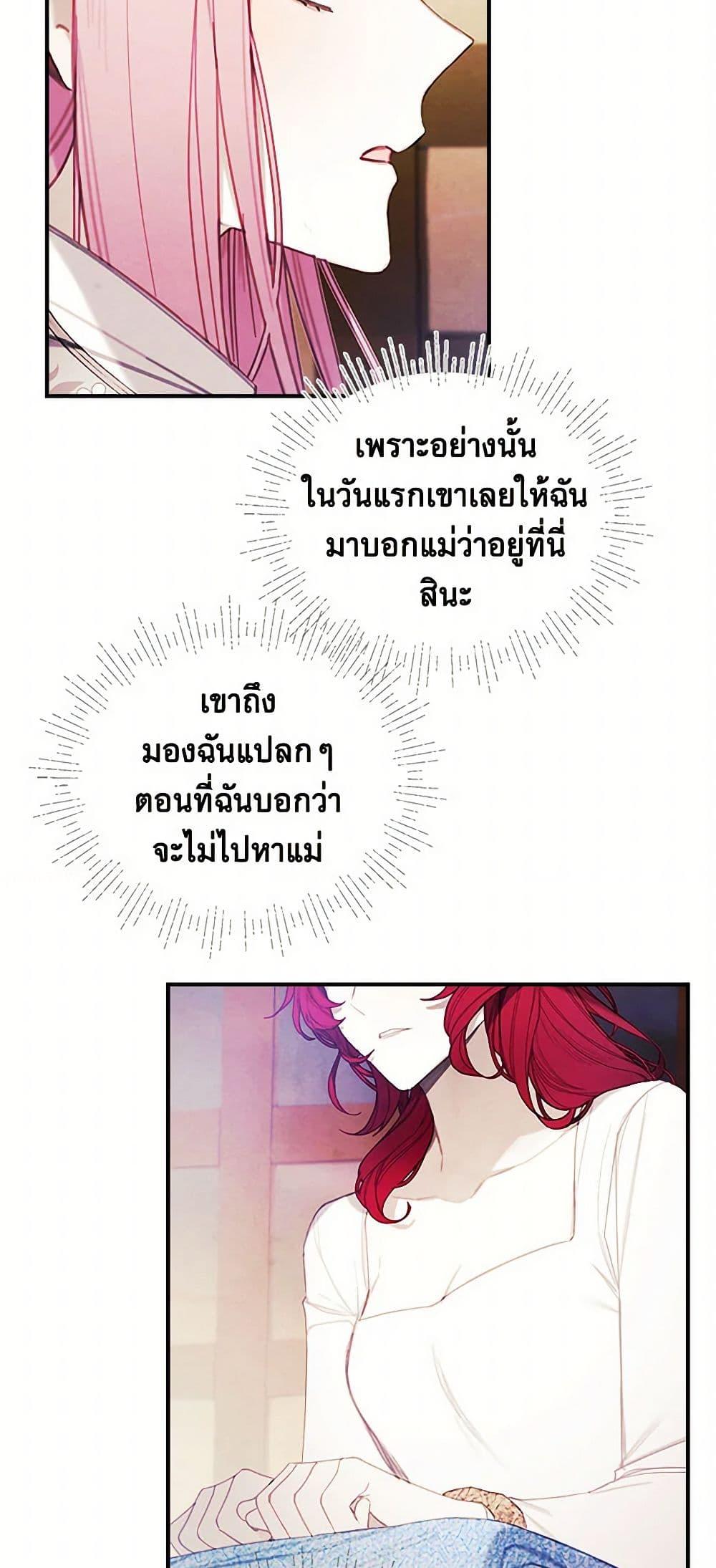 Manga-lc-com อ่านมังงะ อ่านการ์ตูน ออนไลน์ ฟรี The Princess’s Doll Shop ตอนที่ 1 2 3 4 5 6 7 8 9 10 11 12 13 14 ฟรี ไม่มีโฆษณา Manga-lc - อ่าน มังงะ อ่าน การ์ตูน ออนไลน์ อ่านมังงะ ฟรี