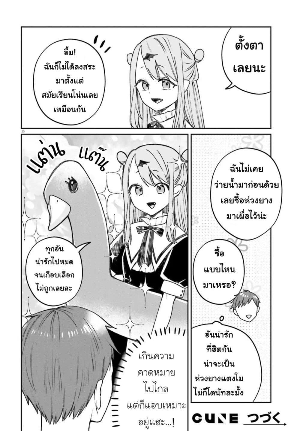 Manga-lc-com อ่านมังงะ อ่านการ์ตูน ออนไลน์ ฟรี Futsutsukana Kyuketsuki Desuga, Suenagaku Yoroshiku Onegai Shimasu ตอนที่ 1 2 3 4 5 6 7 8 9 10 11 12 13 14 ฟรี ไม่มีโฆษณา Manga-lc - อ่าน มังงะ อ่าน การ์ตูน ออนไลน์ อ่านมังงะ ฟรี