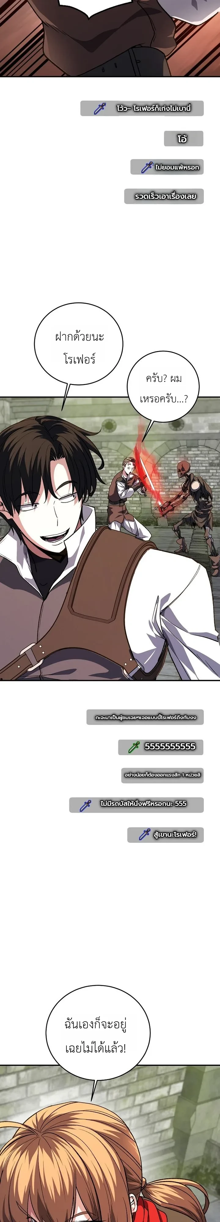 Manga-lc-com อ่านมังงะ อ่านการ์ตูน ออนไลน์ ฟรี The Returnee’s Hidden Strategy Stream สตรีมเมอร์หวนคืน55ชาติ ตอนที่ 1 2 3 4 5 6 7 8 9 10 11 12 13 14 ฟรี ไม่มีโฆษณา Manga-lc - อ่าน มังงะ อ่าน การ์ตูน ออนไลน์ อ่านมังงะ ฟรี