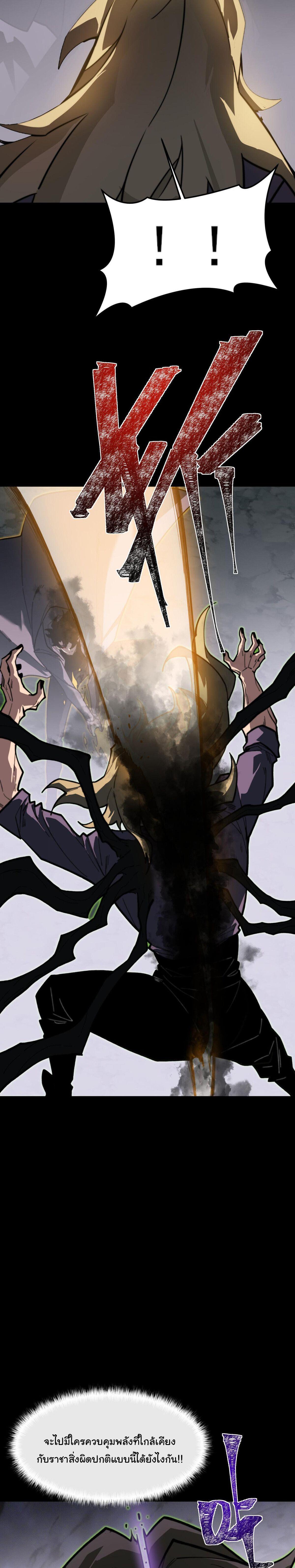 Manga-lc-com อ่านมังงะ อ่านการ์ตูน ออนไลน์ ฟรี After breaking up with the school beauty, I became a martial arts master ตอนที่ 1 2 3 4 5 6 7 8 9 10 11 12 13 14 ฟรี ไม่มีโฆษณา Manga-lc - อ่าน มังงะ อ่าน การ์ตูน ออนไลน์ อ่านมังงะ ฟรี