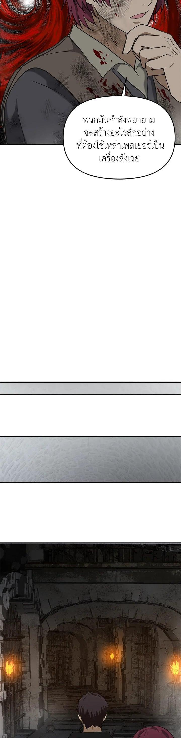 Manga-lc-com อ่านมังงะ อ่านการ์ตูน ออนไลน์ ฟรี Second Life Ranker ตอนที่ 1 2 3 4 5 6 7 8 9 10 11 12 13 14 ฟรี ไม่มีโฆษณา Manga-lc - อ่าน มังงะ อ่าน การ์ตูน ออนไลน์ อ่านมังงะ ฟรี