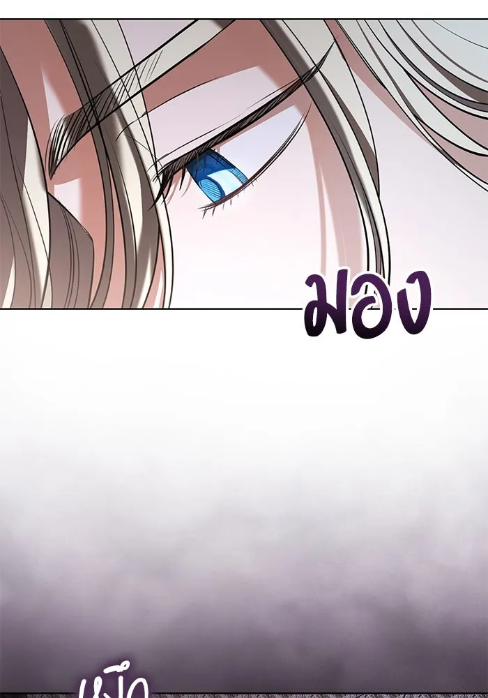 แด่ชู้รักของสามี ตอนที่ 87 รูปที่ 97