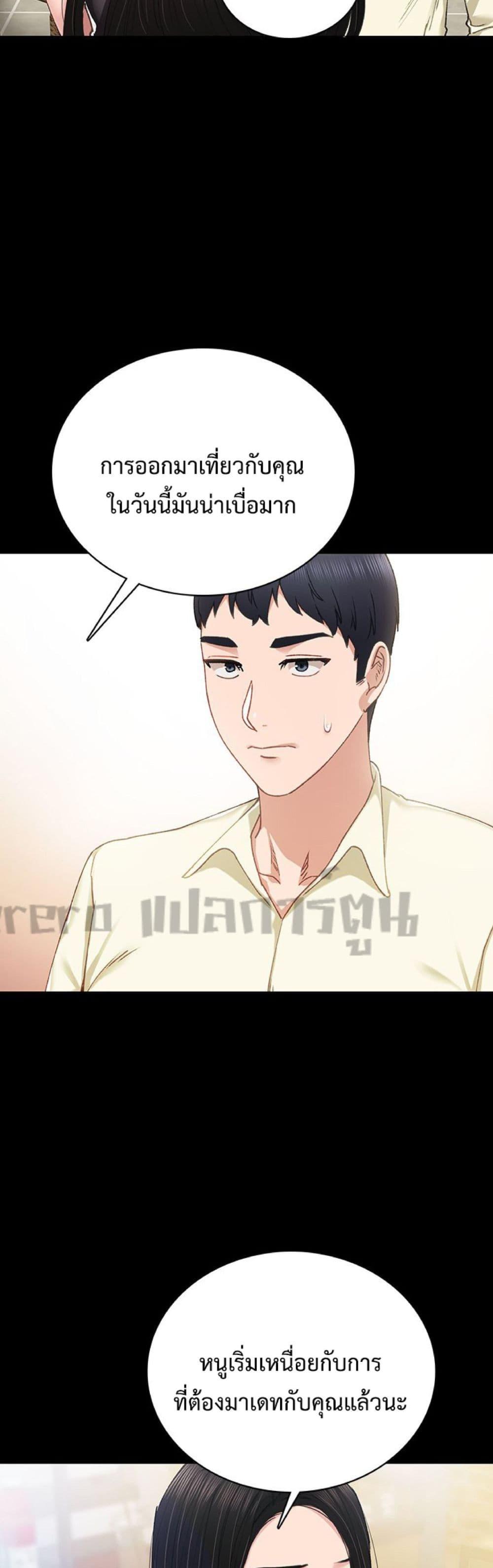 Doujin-Lc- อ่าน โดจิน มังฮวา เกาหลี ญี่ปุ่น จีน แปลไทย Teaching Practice ตอนที่ 1 2 3 4 5 6 7 8 9 10 11 12 13 14 ฟรี ไม่มีโฆษณา อ่าน โดจิน Manhwa เกาหลี ญี่ปุ่น จีน เรามีครบ คัดมาให้เน้นๆ โดจิน 18+ รับประกันความฟินโดย  Doujin Lc