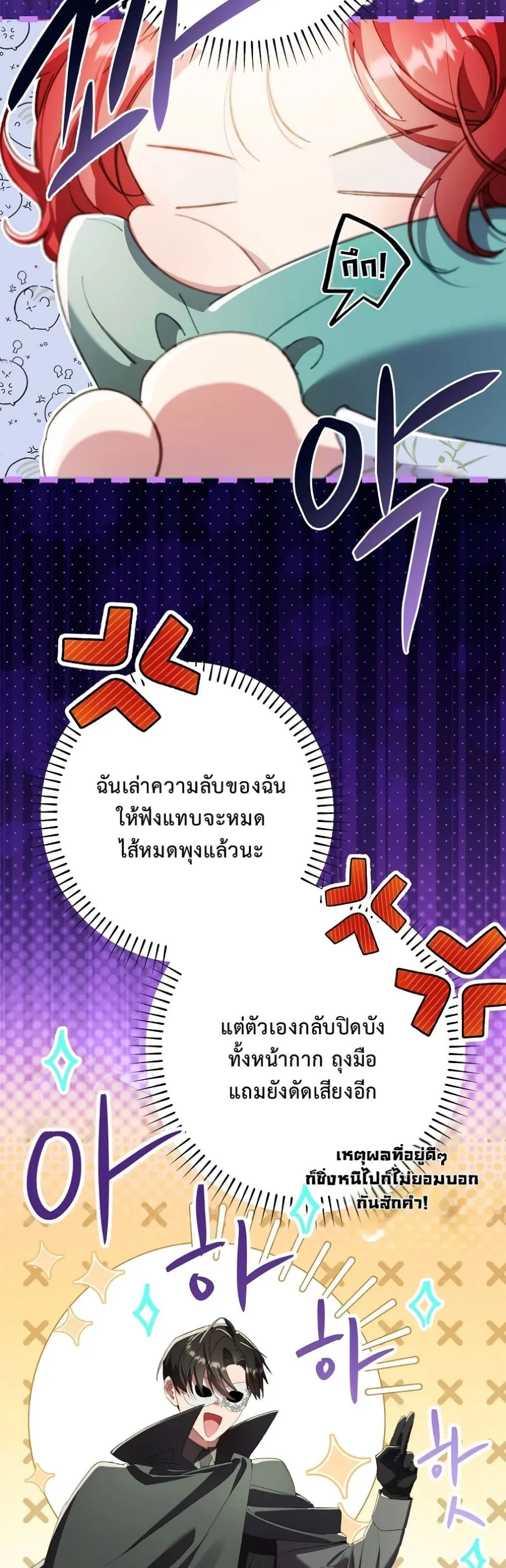 Manga-lc-com อ่านมังงะ อ่านการ์ตูน ออนไลน์ ฟรี I Faked a Pregnancy, but My Husband Returned ตอนที่ 1 2 3 4 5 6 7 8 9 10 11 12 13 14 ฟรี ไม่มีโฆษณา Manga-lc - อ่าน มังงะ อ่าน การ์ตูน ออนไลน์ อ่านมังงะ ฟรี