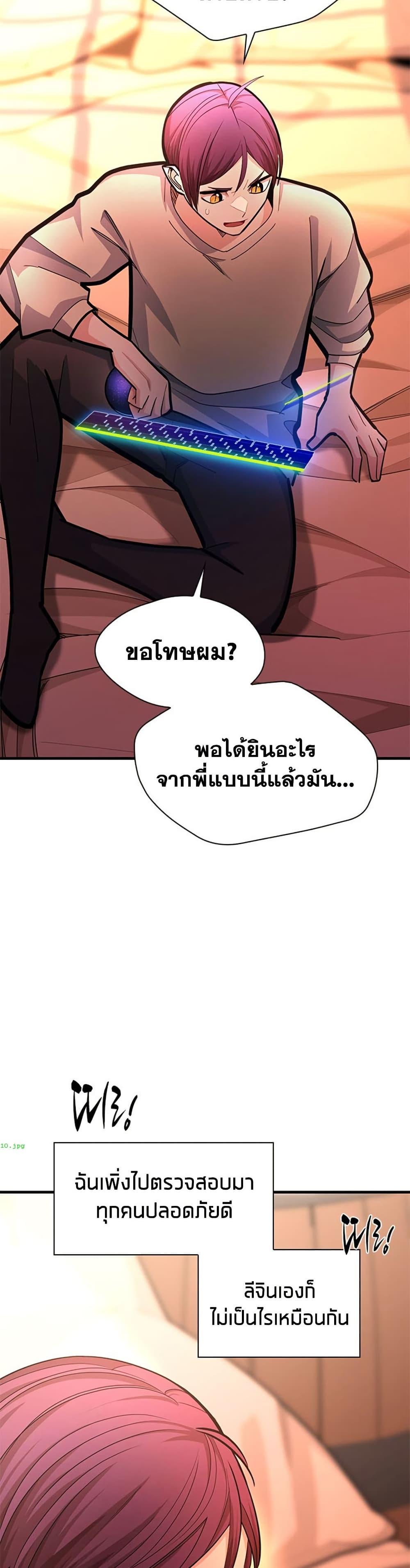 Manga-lc-com อ่านมังงะ อ่านการ์ตูน ออนไลน์ ฟรี The Tutorial is Too Hard ตอนที่ 1 2 3 4 5 6 7 8 9 10 11 12 13 14 ฟรี ไม่มีโฆษณา Manga-lc - อ่าน มังงะ อ่าน การ์ตูน ออนไลน์ อ่านมังงะ ฟรี