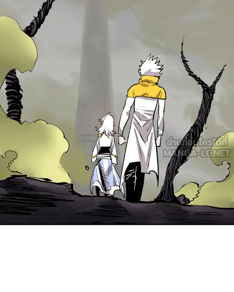 Player ตอนที่ 119 รูปที่ 141