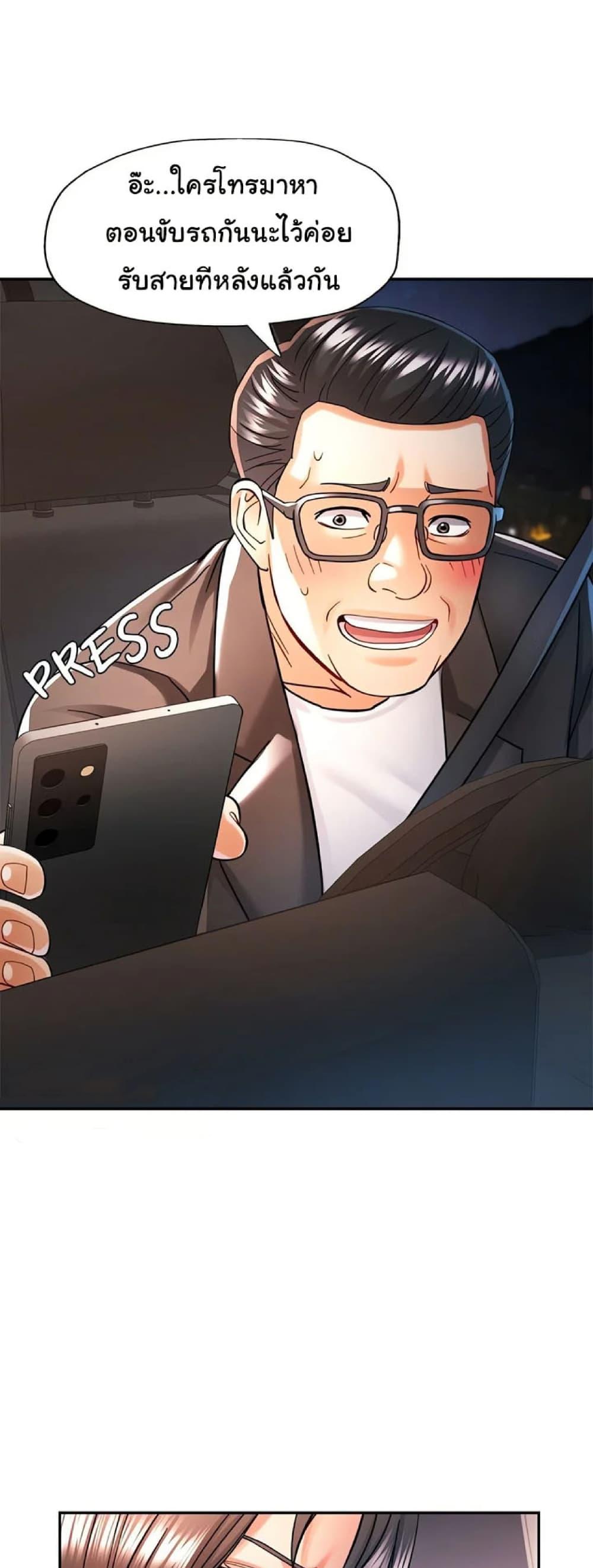 Doujin-Lc- อ่าน โดจิน มังฮวา เกาหลี ญี่ปุ่น จีน แปลไทย In Her Place ตอนที่ 1 2 3 4 5 6 7 8 9 10 11 12 13 14 ฟรี ไม่มีโฆษณา อ่าน โดจิน Manhwa เกาหลี ญี่ปุ่น จีน เรามีครบ คัดมาให้เน้นๆ โดจิน 18+ รับประกันความฟินโดย  Doujin Lc