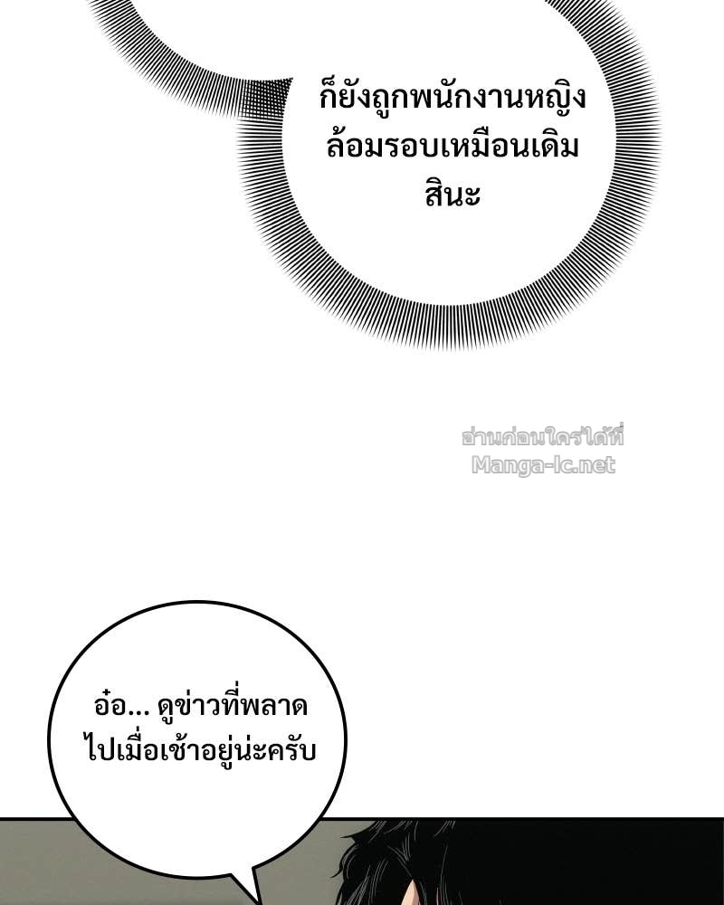 Doujin-Lc- อ่าน โดจิน มังฮวา เกาหลี ญี่ปุ่น จีน แปลไทย บอกมาค่าตัวเท่าไหร่ ตอนที่ 1 2 3 4 5 6 7 8 9 10 11 12 13 14 ฟรี ไม่มีโฆษณา อ่าน โดจิน Manhwa เกาหลี ญี่ปุ่น จีน เรามีครบ คัดมาให้เน้นๆ โดจิน 18+ รับประกันความฟินโดย Doujin Lc