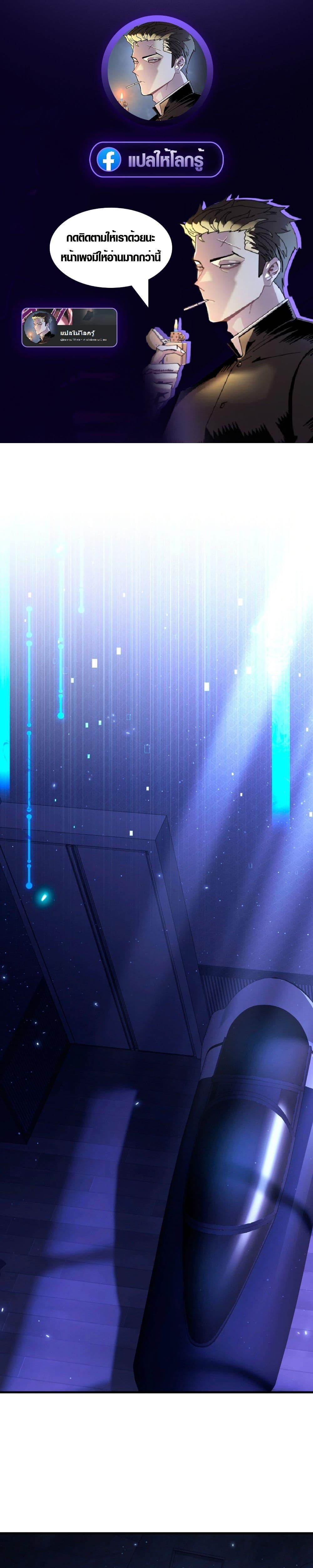 Manga-lc-com อ่านมังงะ อ่านการ์ตูน ออนไลน์ ฟรี The Return of the Unrivaled Genius Ranker ตอนที่ 1 2 3 4 5 6 7 8 9 10 11 12 13 14 ฟรี ไม่มีโฆษณา Manga-lc - อ่าน มังงะ อ่าน การ์ตูน ออนไลน์ อ่านมังงะ ฟรี