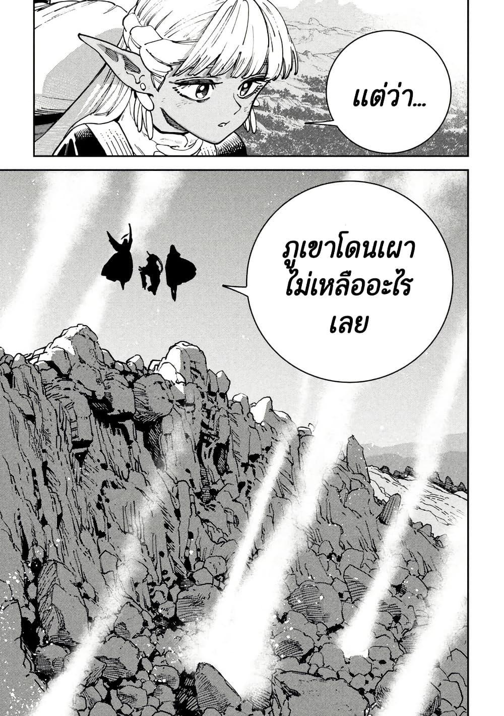 Manga-lc-com อ่านมังงะ อ่านการ์ตูน ออนไลน์ ฟรี Maryoku Kare no Dark Elf ตอนที่ 1 2 3 4 5 6 7 8 9 10 11 12 13 14 ฟรี ไม่มีโฆษณา Manga-lc - อ่าน มังงะ อ่าน การ์ตูน ออนไลน์ อ่านมังงะ ฟรี