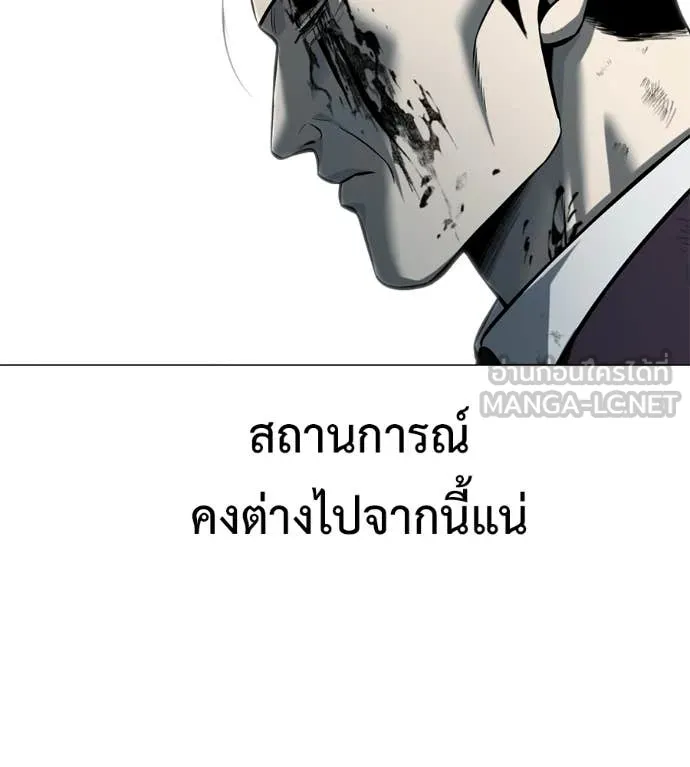 มัจจุราช ตอนที่ 10 รูปที่ 35