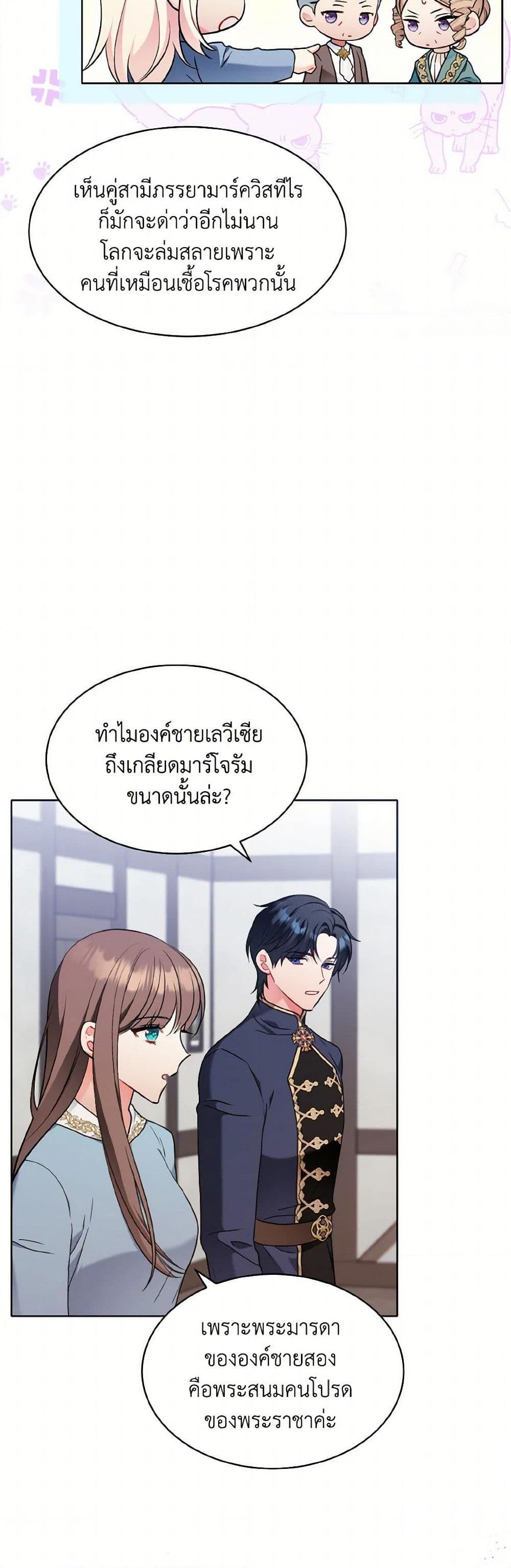 Manga-lc-com อ่านมังงะ อ่านการ์ตูน ออนไลน์ ฟรี The Wicked Ladies in Waiting ตอนที่ 1 2 3 4 5 6 7 8 9 10 11 12 13 14 ฟรี ไม่มีโฆษณา Manga-lc - อ่าน มังงะ อ่าน การ์ตูน ออนไลน์ อ่านมังงะ ฟรี