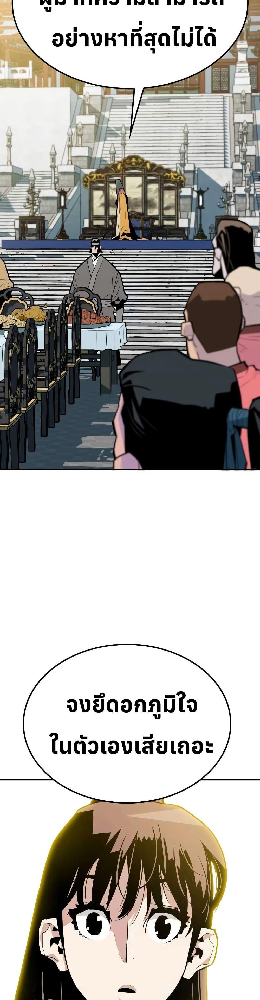 Manga-lc-com อ่านมังงะ อ่านการ์ตูน ออนไลน์ ฟรี Demon King ตอนที่ 1 2 3 4 5 6 7 8 9 10 11 12 13 14 ฟรี ไม่มีโฆษณา Manga-lc - อ่าน มังงะ อ่าน การ์ตูน ออนไลน์ อ่านมังงะ ฟรี