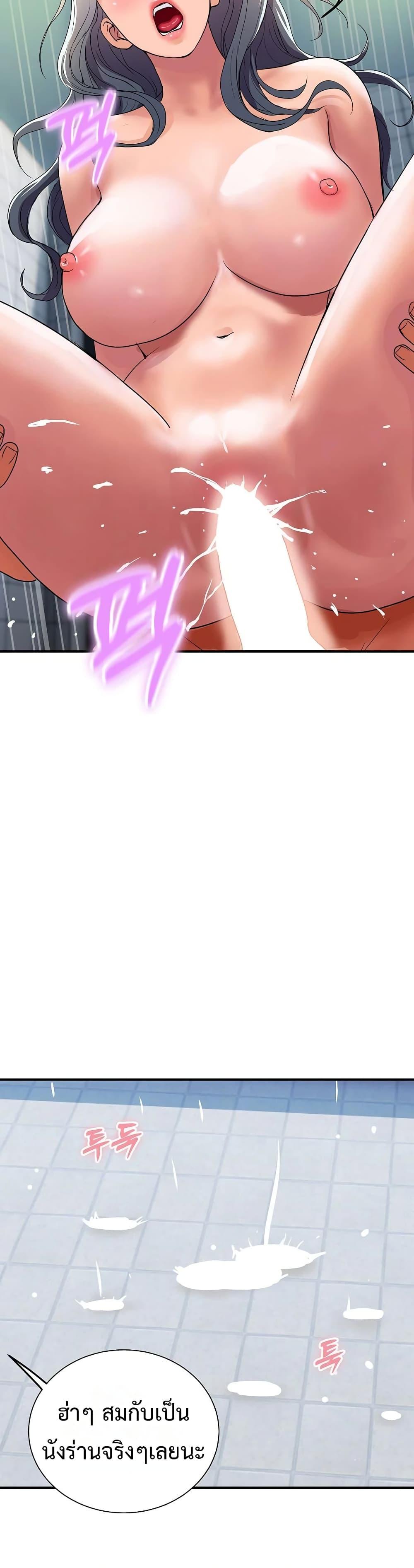 Doujin-Lc- อ่าน โดจิน มังฮวา เกาหลี ญี่ปุ่น จีน แปลไทย Royal Family ตอนที่ 1 2 3 4 5 6 7 8 9 10 11 12 13 14 ฟรี ไม่มีโฆษณา อ่าน โดจิน Manhwa เกาหลี ญี่ปุ่น จีน เรามีครบ คัดมาให้เน้นๆ โดจิน 18+ รับประกันความฟินโดย  Doujin Lc
