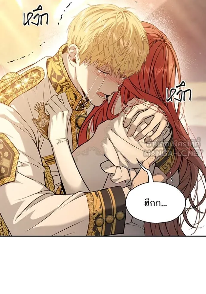 ห้องนอนลับ ตอนที่ 154 รูปที่ 82