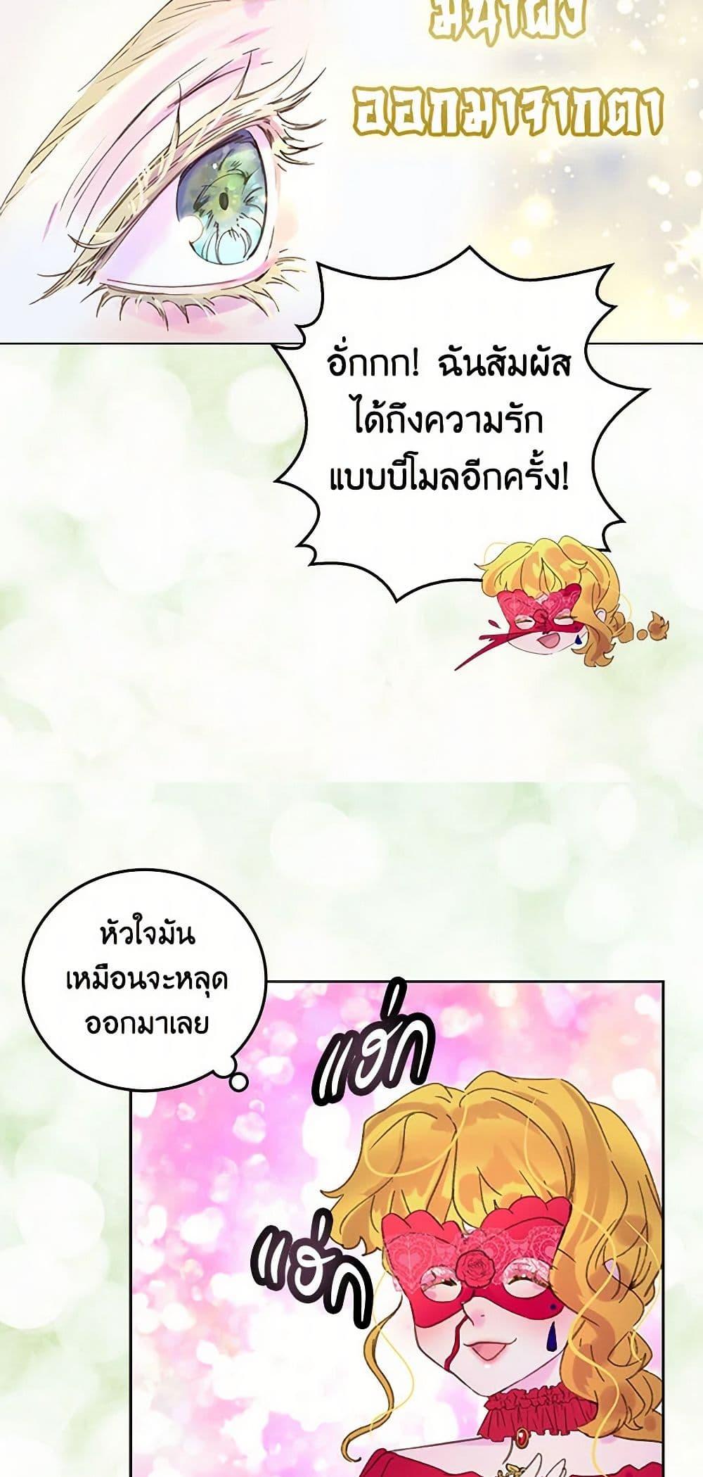 Manga-lc-com อ่านมังงะ อ่านการ์ตูน ออนไลน์ ฟรี Miss Not-So Sidekick ตอนที่ 1 2 3 4 5 6 7 8 9 10 11 12 13 14 ฟรี ไม่มีโฆษณา Manga-lc - อ่าน มังงะ อ่าน การ์ตูน ออนไลน์ อ่านมังงะ ฟรี